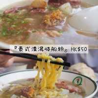 ☀️泰好味道☀️水門雞飯🤤