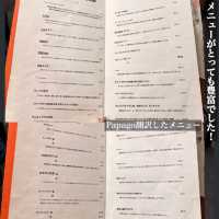 韓国/ソウル【孔徳】ファングムコンパッ