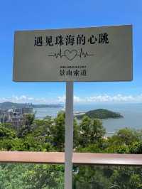 【珠海石景山觀光索道】最佳觀賞珠海風景地點