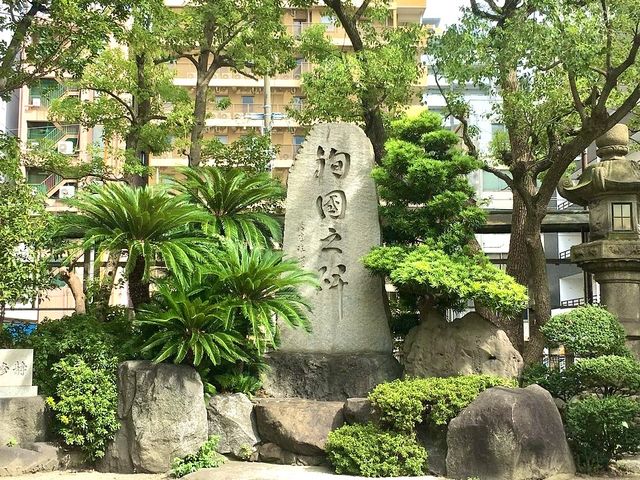 Namba Yasaka Shrine