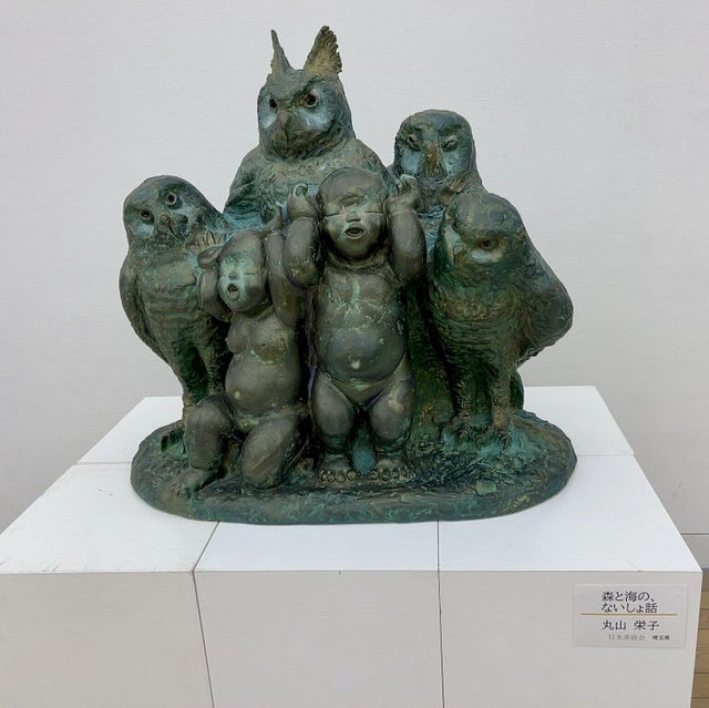 The National Art Center, Tokyo