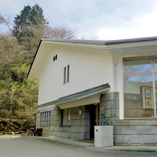 Narukawa Art Museum