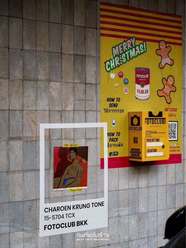 📸🚶🏻🚶🏻‍♀️Hide & Seek with Charoen Krung Tone 