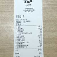 驚喜冬季限定九宮格