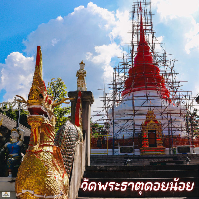 วัดพระธาตุดอยน้อย จ.เชียงใหม่