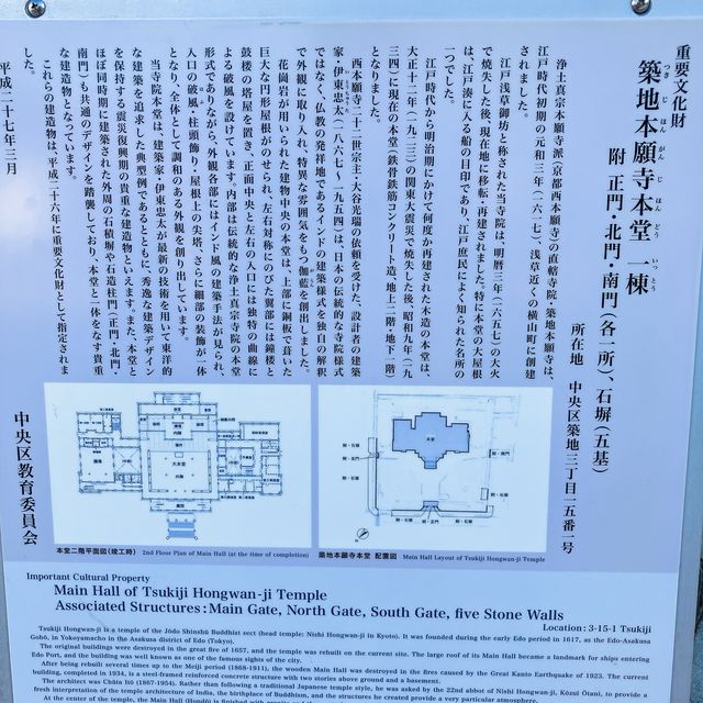 【東京】アジアの古代仏教デザイン