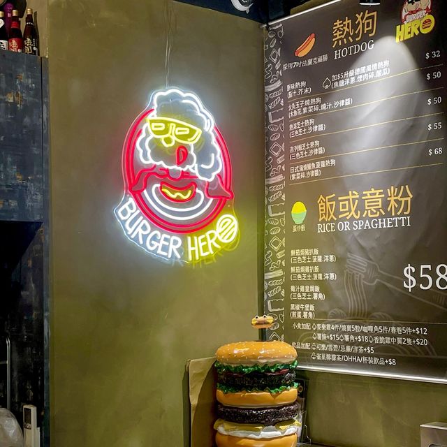 荃灣｜Burger Hero