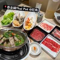 🍲高質泰式火鍋放題🌶️流水蝦🦐