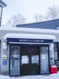 【芝士與奶類製品的觀光工廠】