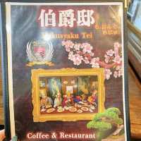 【大宮】24時間営業で多国籍料理が有名な老舗喫茶☕️伯爵邸