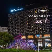 ที่พัก โอซาก้า ติดสถานีรถไฟ ใกล้สนามบิน