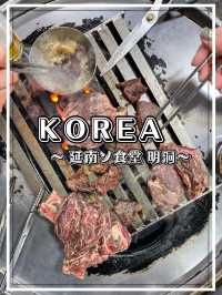 【韓国】明洞 立ち食いスタイルのドラム缶焼肉