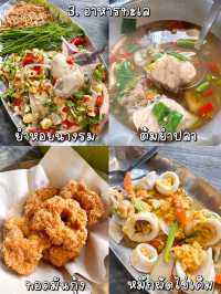ONE DAY TRIP เที่ยวใกล้กรุงเทพ - สายลมบางปู🦀
