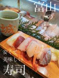 【富山】野球好きも驚く！？安くて美味しいお寿司やさん
