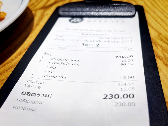 泰國曼谷 紅大哥水門雞飯店 โกอ่าง ข้าวมันไก่ประตูน้ำ สาขาประตูน้ำ 2