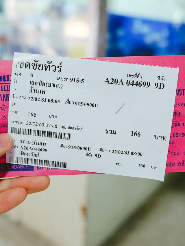Solo Trip เกาะเสม็ด