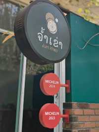 ร้านส้มตำมิชลิน 2ปีซ้อนที่เขาใหญ่ น้องหมาเข้าได้
