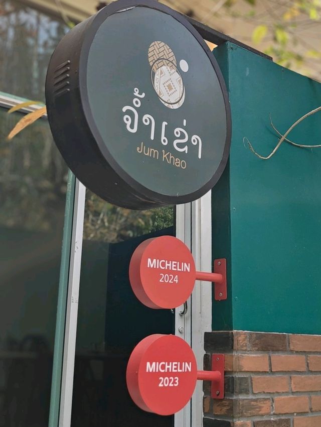 ร้านส้มตำมิชลิน 2ปีซ้อนที่เขาใหญ่ น้องหมาเข้าได้
