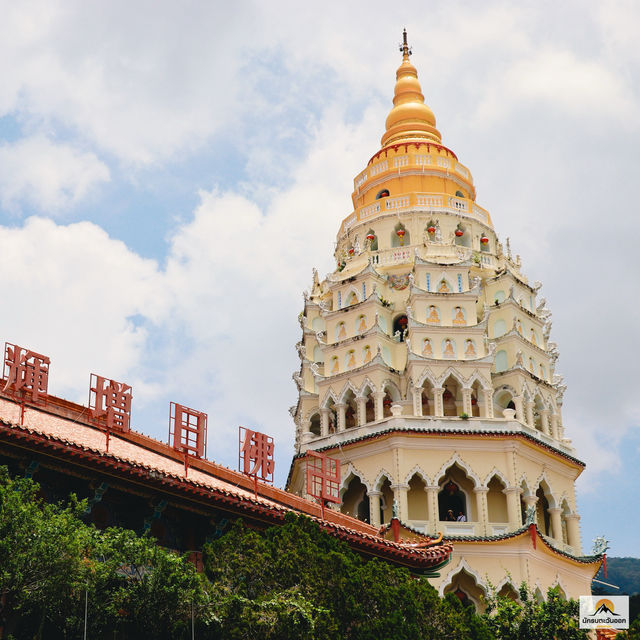 Kek Lok Si