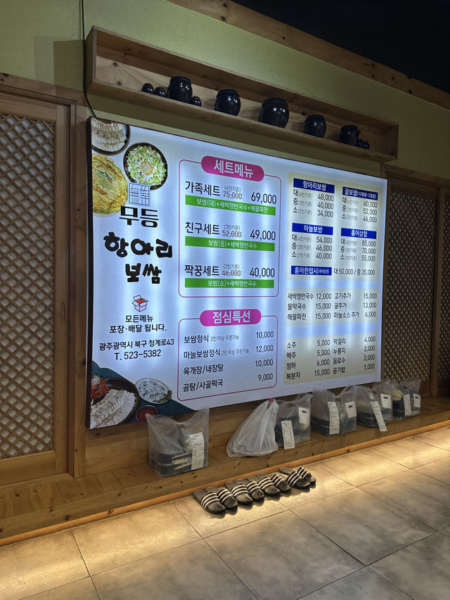 【韓国】牡蠣とポッサムという斬新な組み合わせ 【韓国】牡蠣とポッサムという斬新な組み合わせ