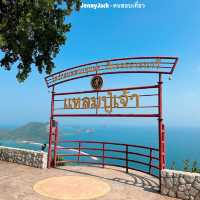 จุดชมวิวหาดเตยงาม วิวทะเลเห็นเกาะ สวยมาก #ชลบุรี