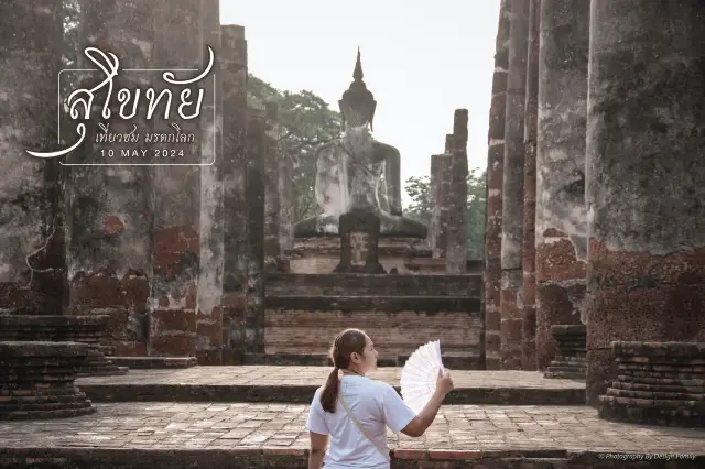 ทริปเที่ยว สุโขทัย เที่ยวชมมรดกโลก ดีต่อใจ