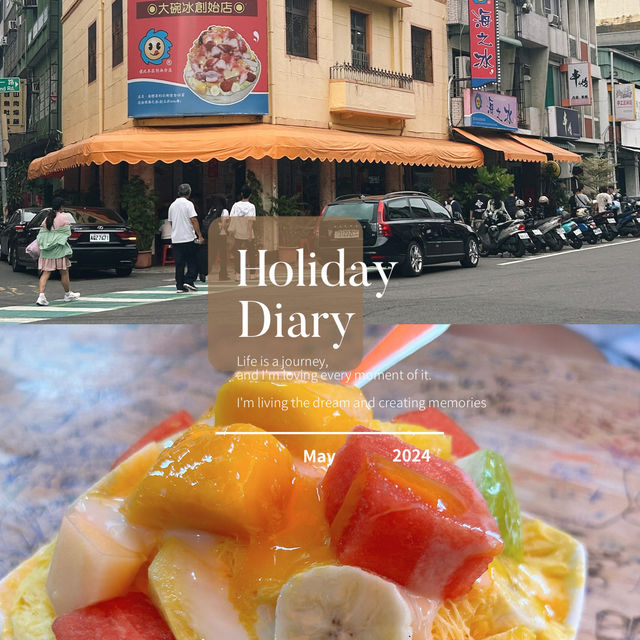 高雄超級推介旗津一天city walk💯💯💯