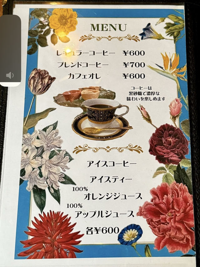 【小倉カフェ】おとぎ話の世界に迷い込んだかのような世界観