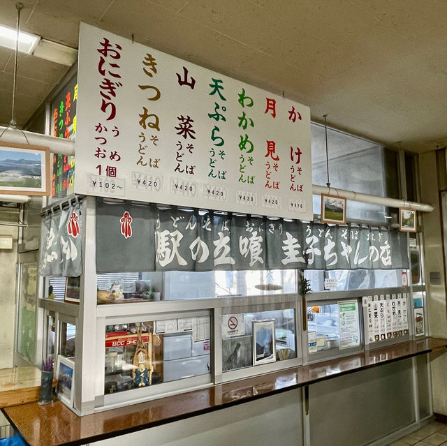 Gateway to Scenic Furano Wonders