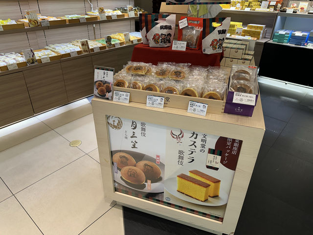 東京・銀座。ここでしか買えないどら焼きあります『銀座文明堂 東銀座店』