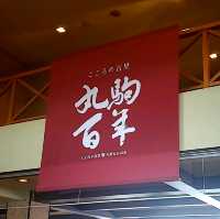 【国立公園支笏湖】丸駒温泉旅館