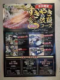 【福岡グルメ】すき焼きだけではなくサイドメニューも食べ放題のお店