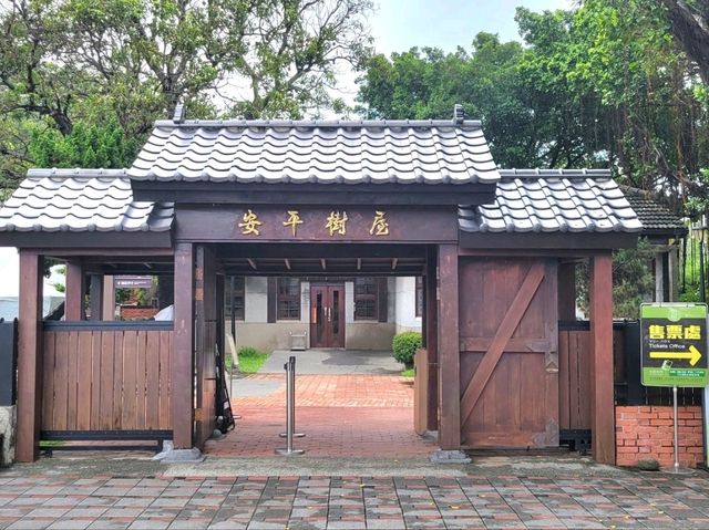 台南｜安平樹屋