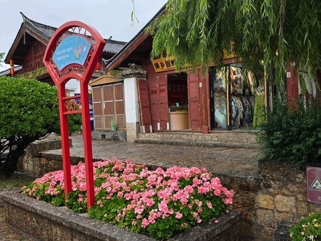 เมืองโบราณลี่เจียง