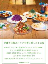 沖縄そば麺を使用したパスタ料理が楽しめる🍝🌺沖縄料理居酒屋が恩納村に🏝️