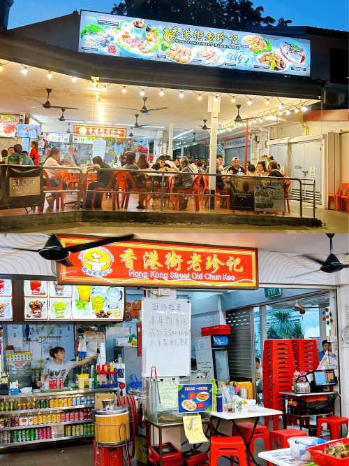 Hong Kong Street Old Chun Kee | Trip.com Singapore