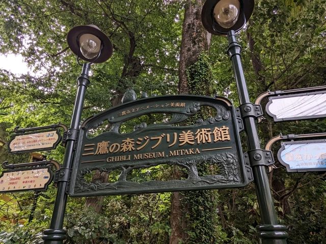 日本東京-夏日消暑好去處：井之頭恩賜公園