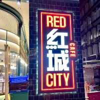 香港·紅城冰室