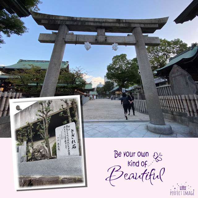 大阪特色神社半日遊⛩️