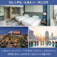 【バンコク】高級ホテルがたくさん！リバーサイドのホテル