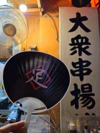 【沖縄】那覇でせんべろ