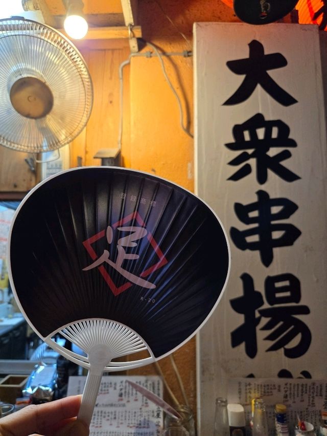 【沖縄】那覇でせんべろ