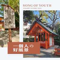 博多區出名神社