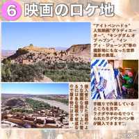 モロッコでのおすすめ体験6選