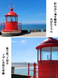 【ポルトガル】ナザレ／サーファーの聖地として有名な灯台