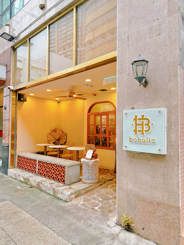 唯美波希米亞風打卡Cafe 性價比高