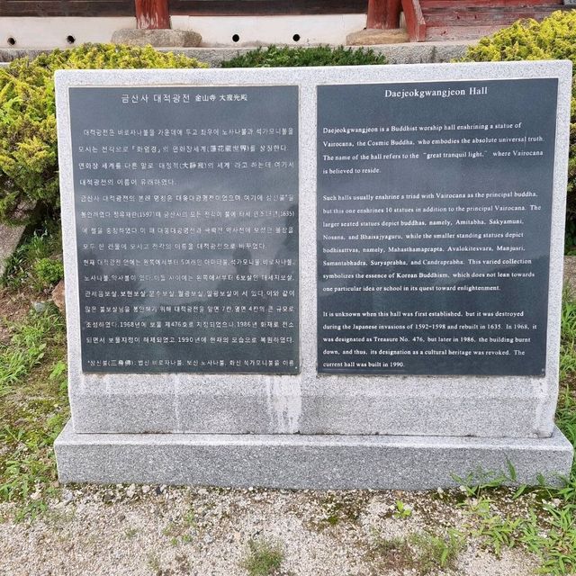 세계최대 우리나라에 하나뿐인 삼층법당보고 계곡에 발도 담그고