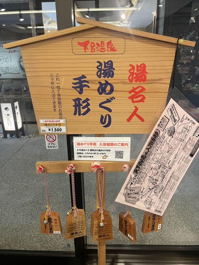 絶好の避暑地　下呂温泉