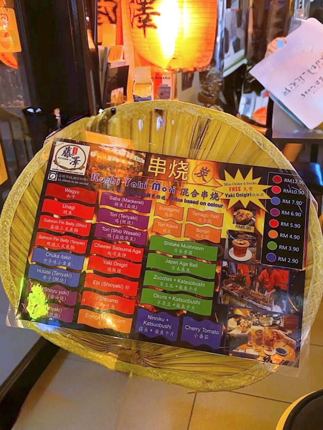 Fujisawa Izakaya @ Damansara Utama PJ