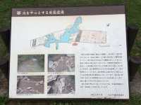 歷史的沉思：八王子城御主殿跡的壯麗遺跡